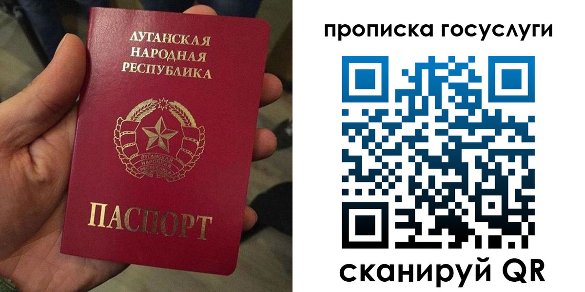 прописка от собственника в Серпухове
