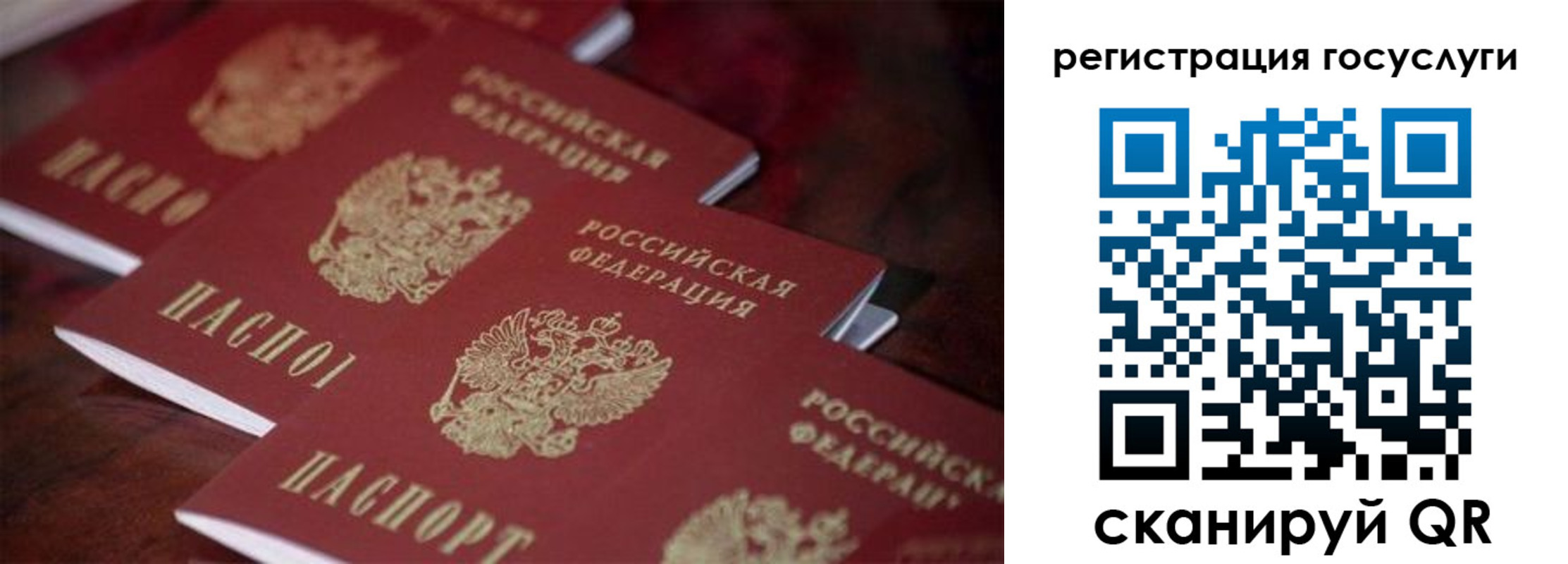 где прописаться в Серпухове