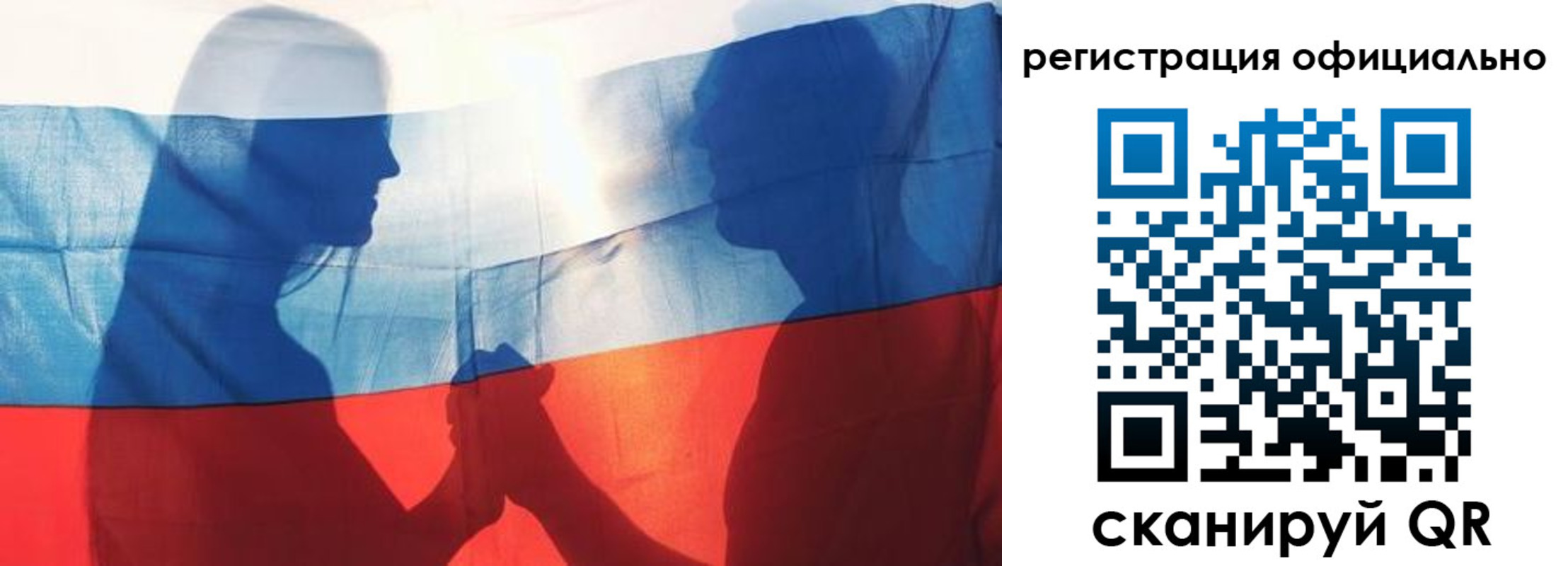 регистрация для школы в Серпухове